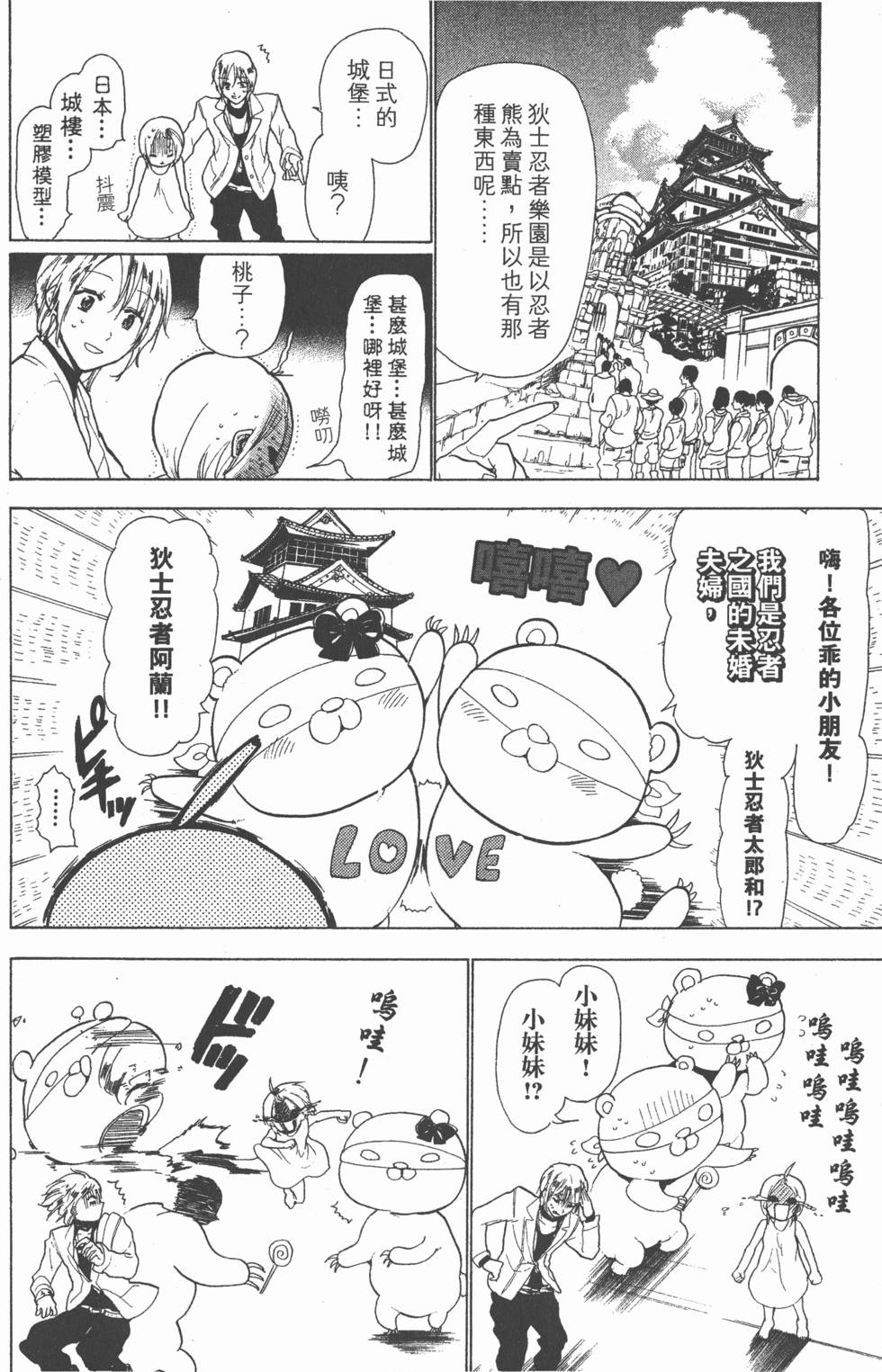 第168页