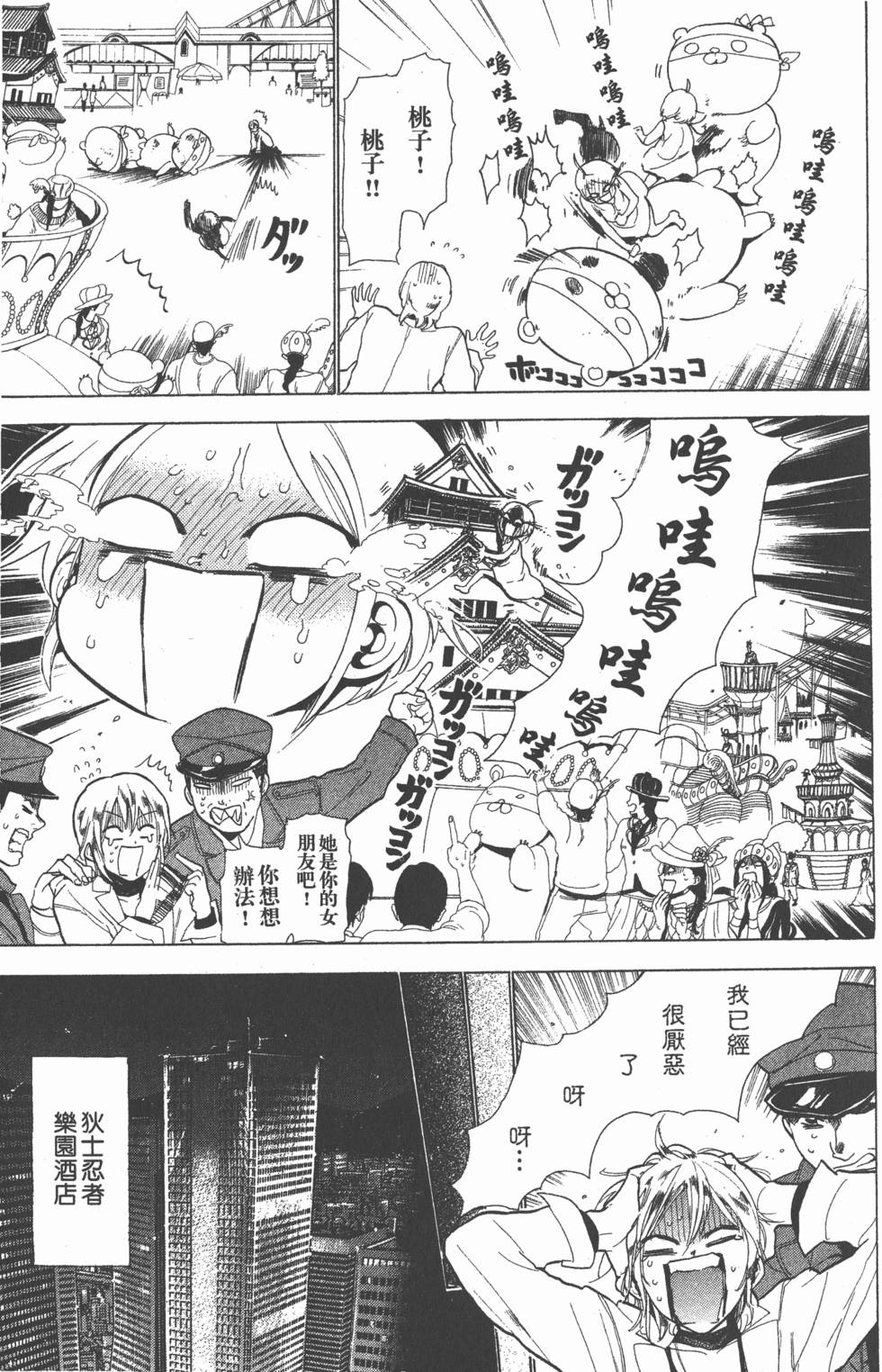 第169页