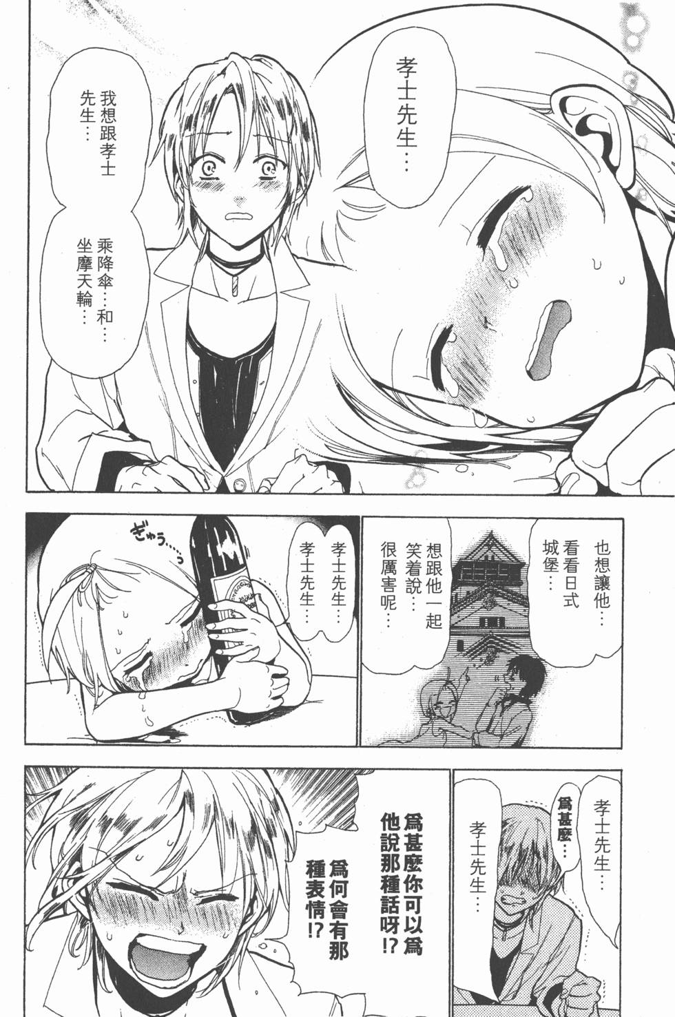 第172页