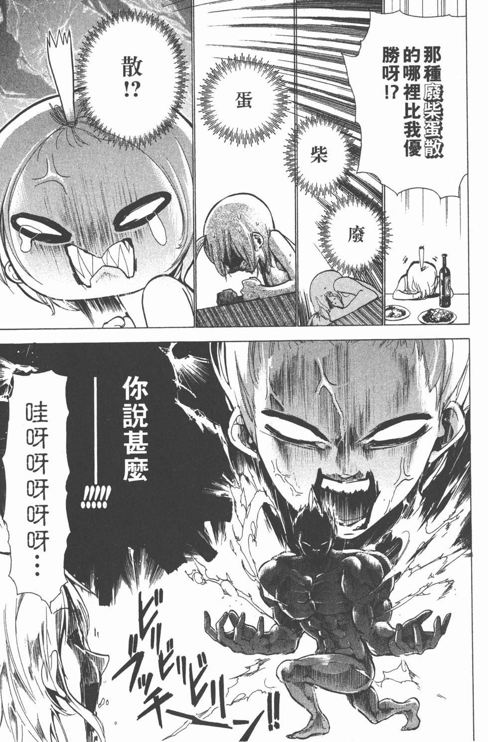 第173页