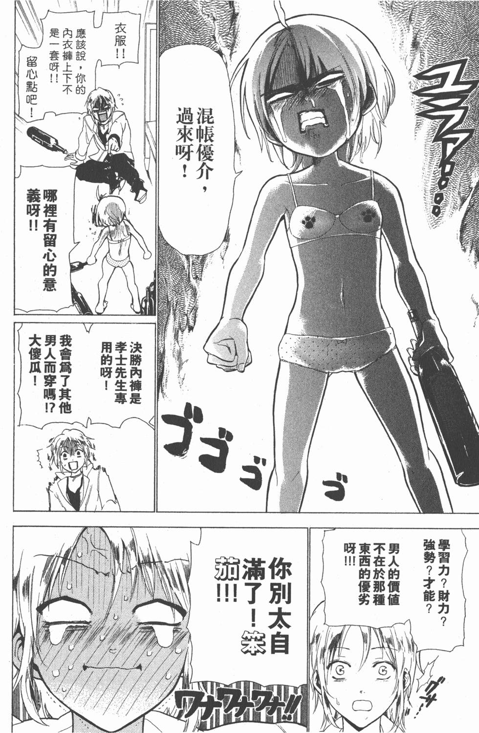 第174页