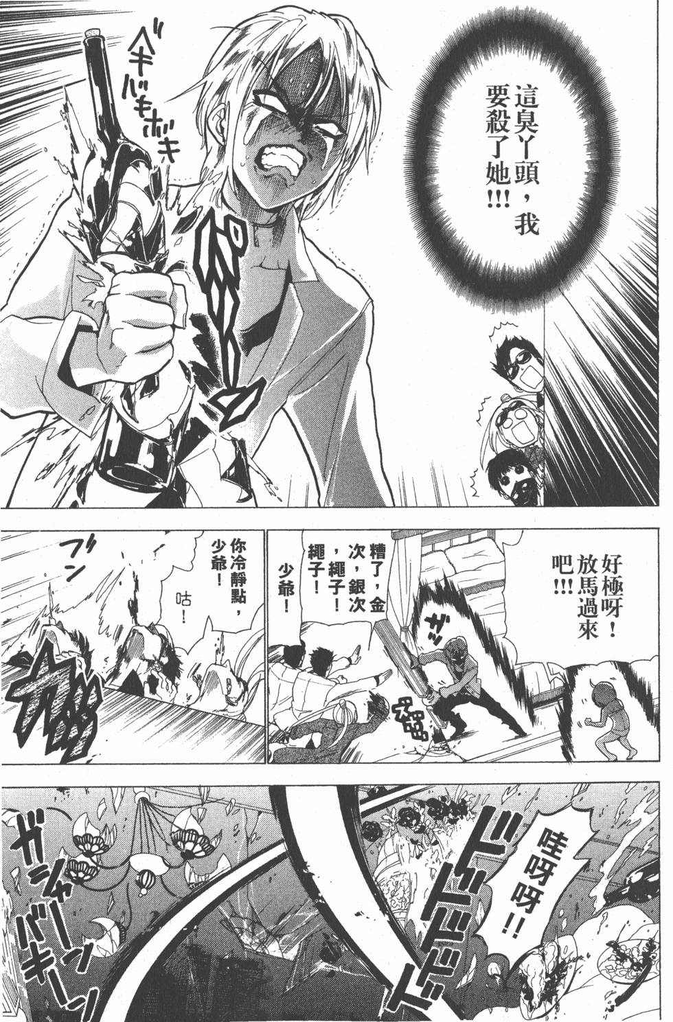第175页
