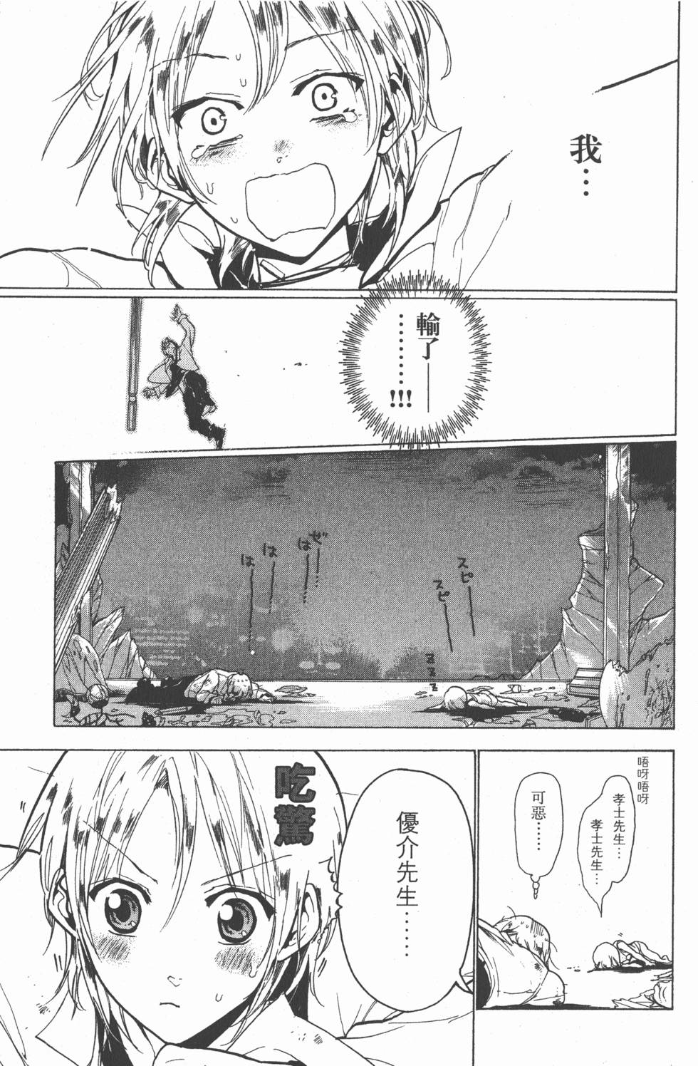 第179页