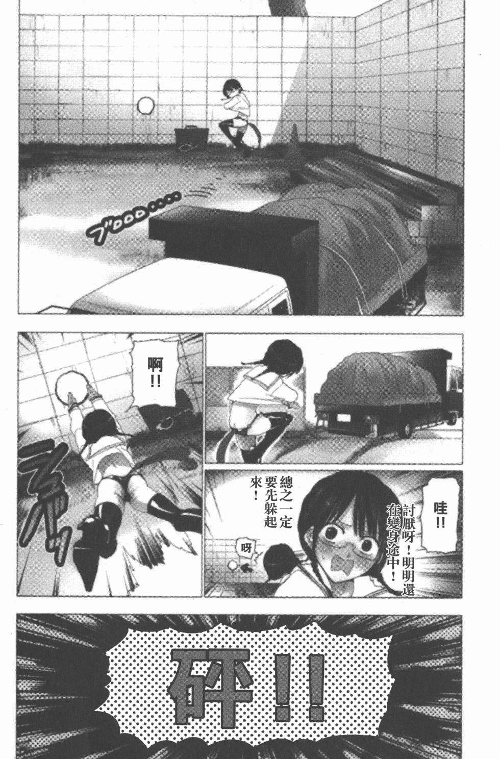 第185页