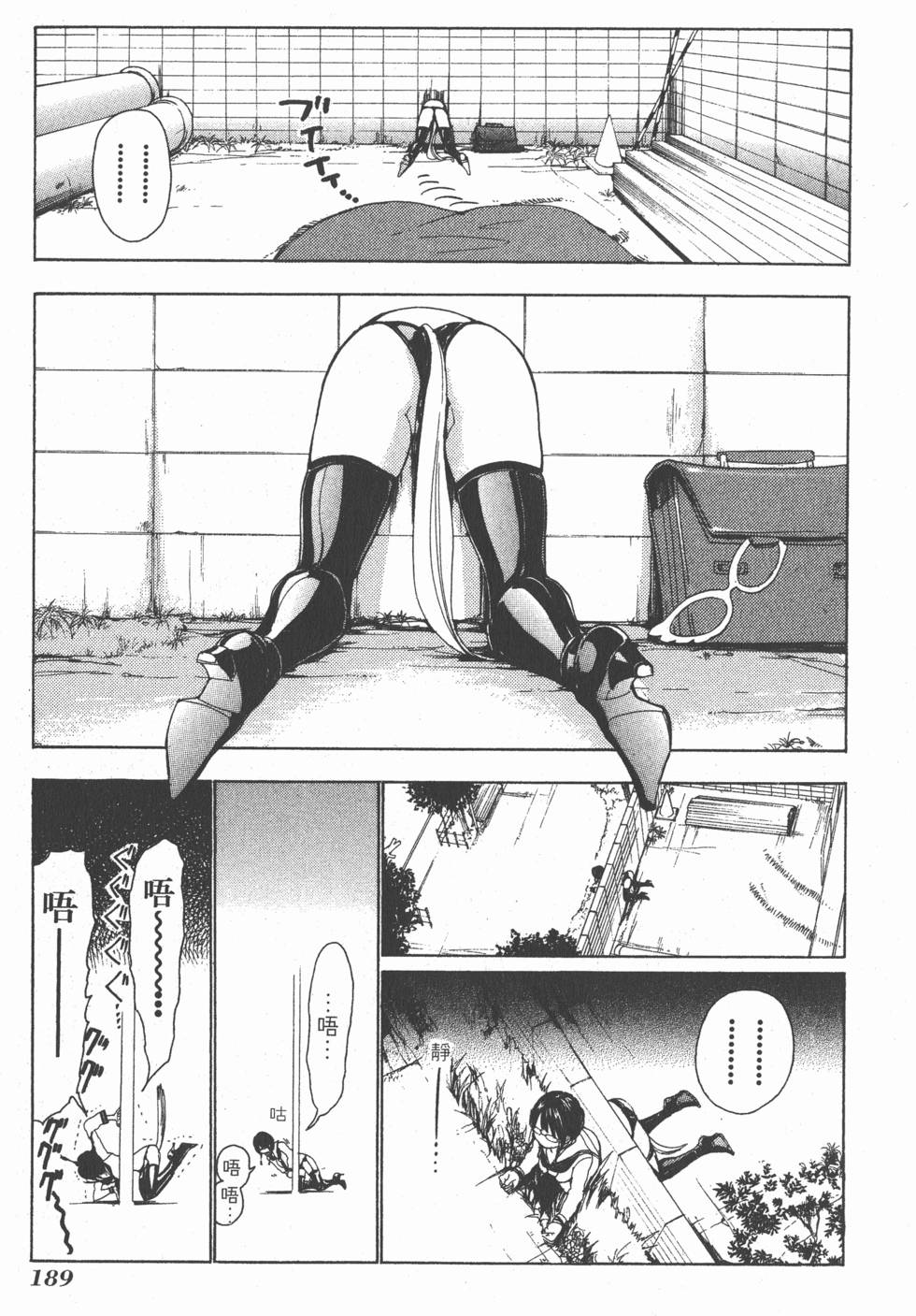 第187页