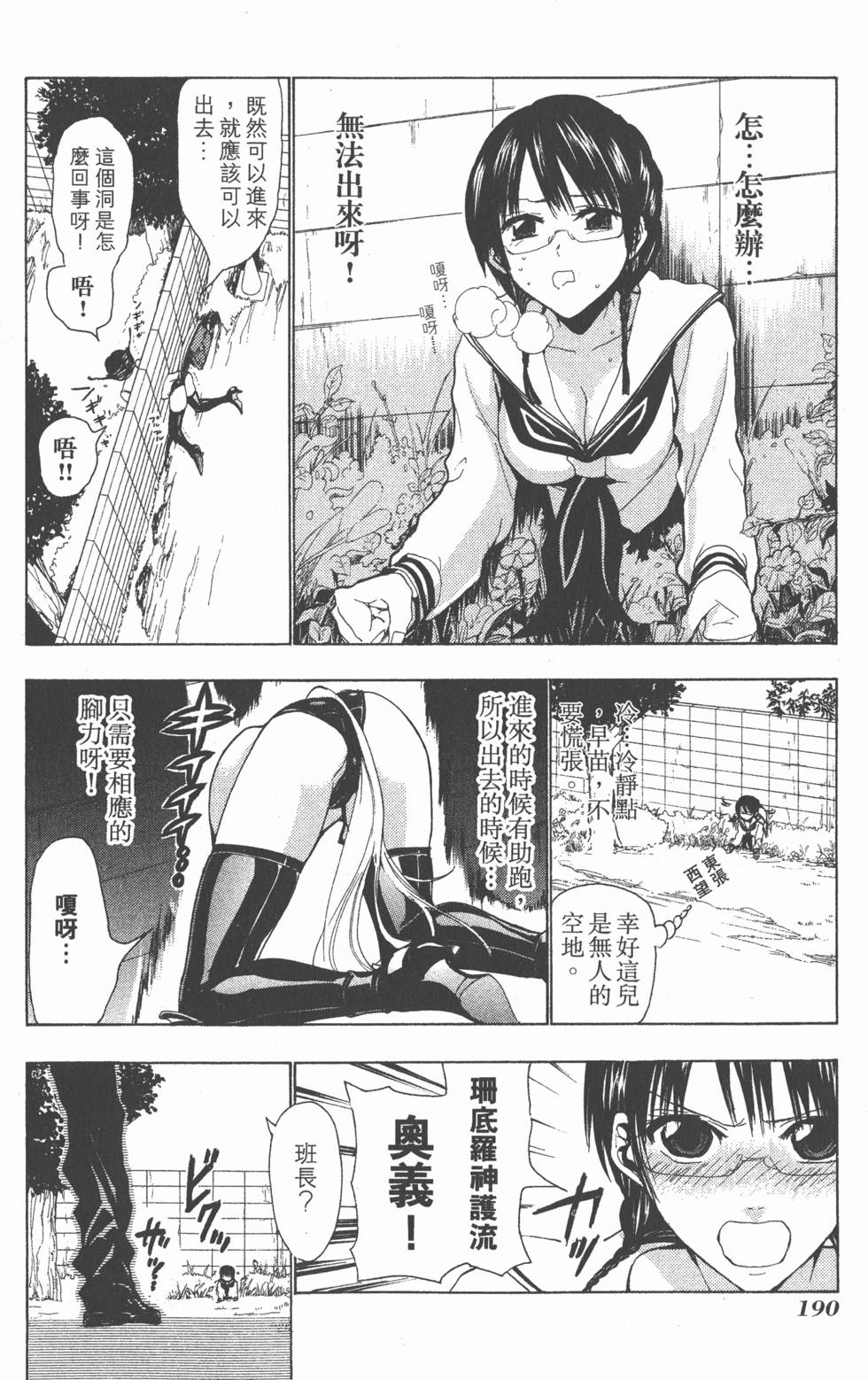 第188页