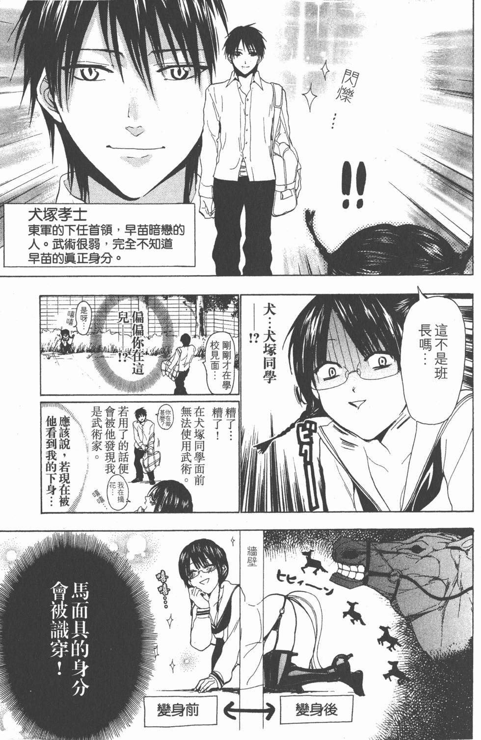 第189页