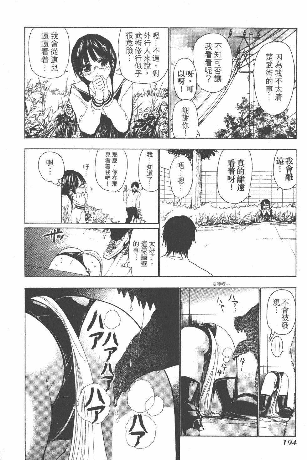 第192页