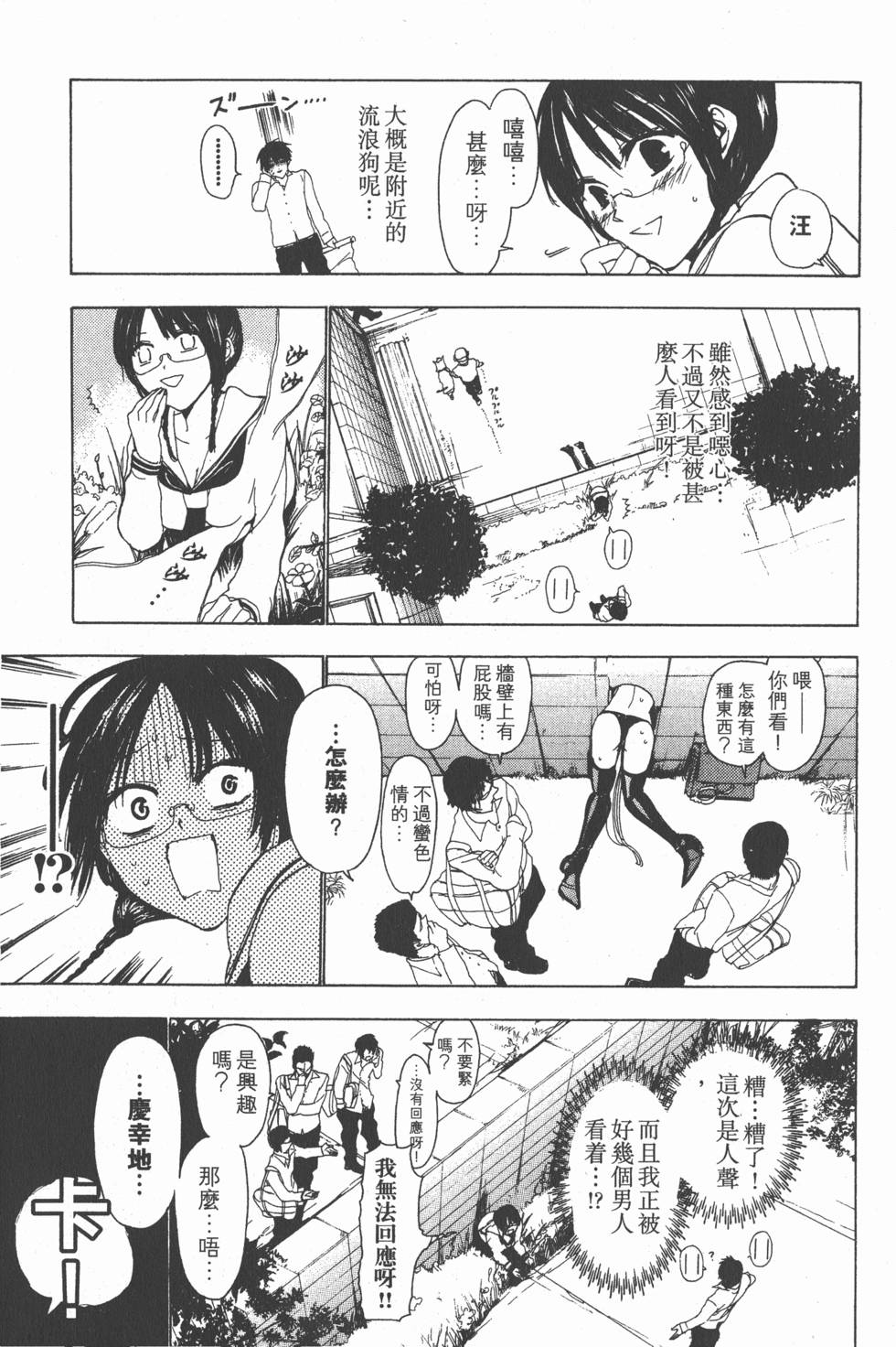 第195页