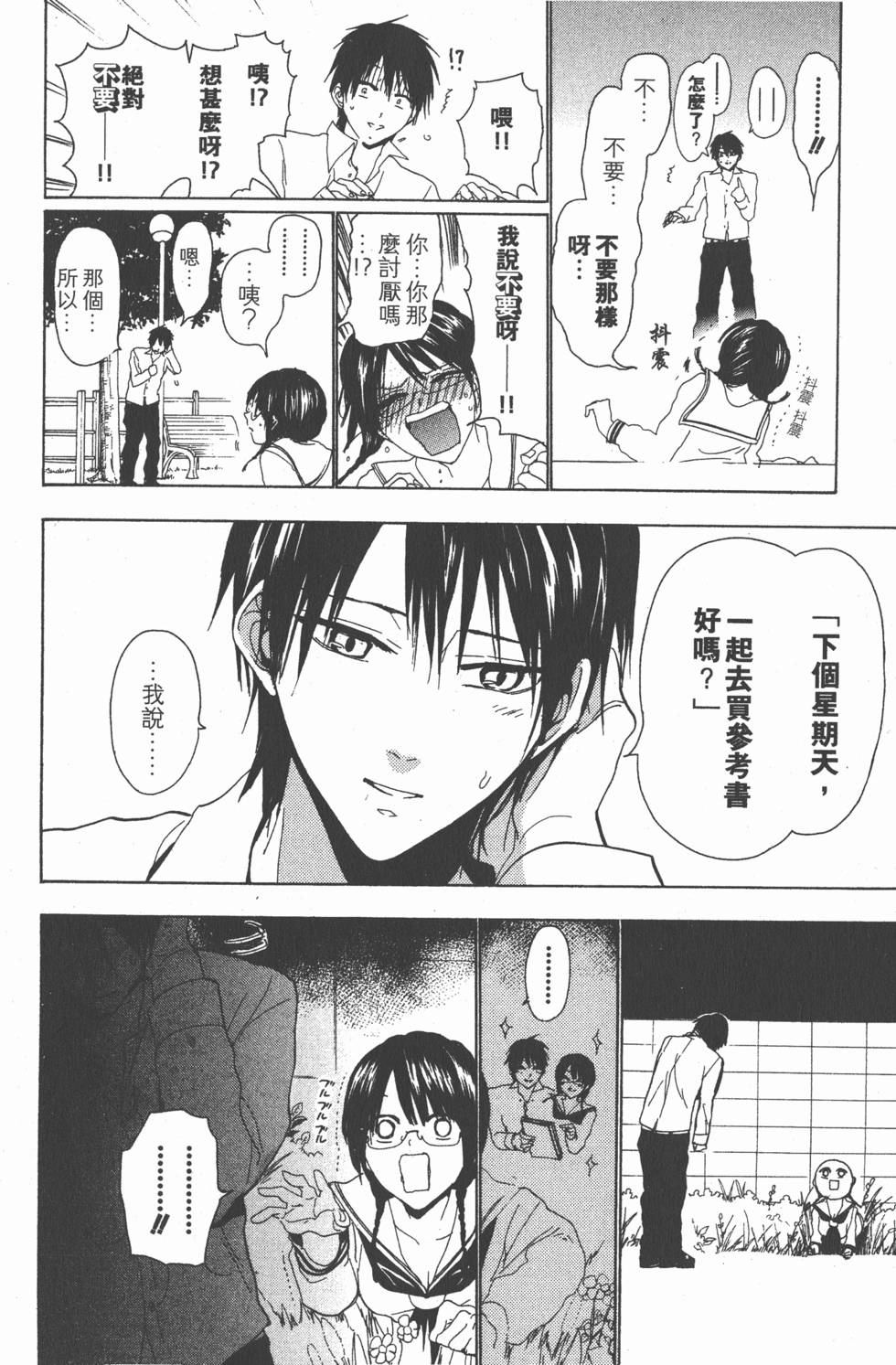 第198页