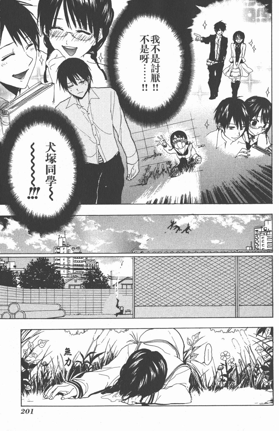 第199页