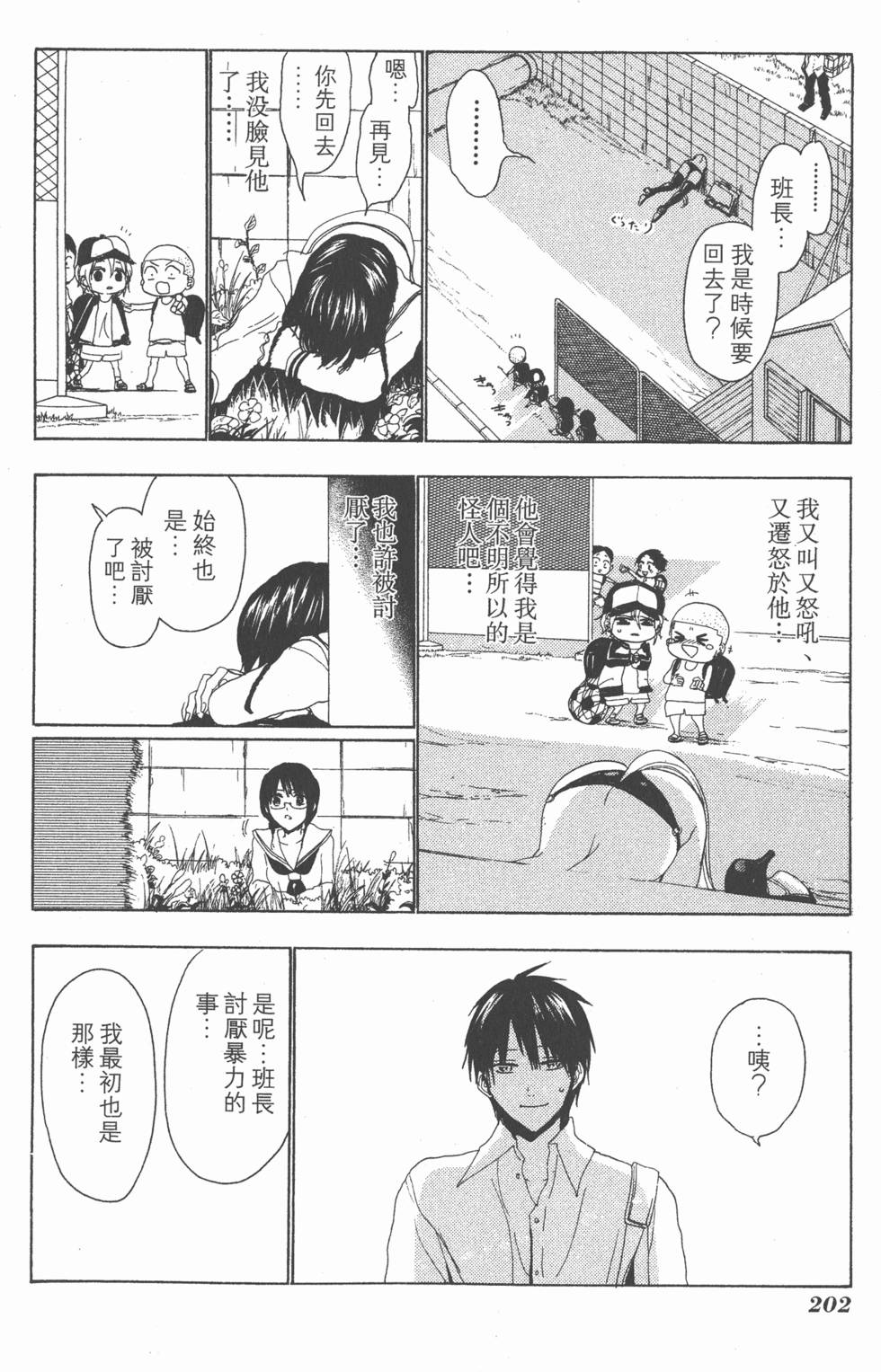 第200页