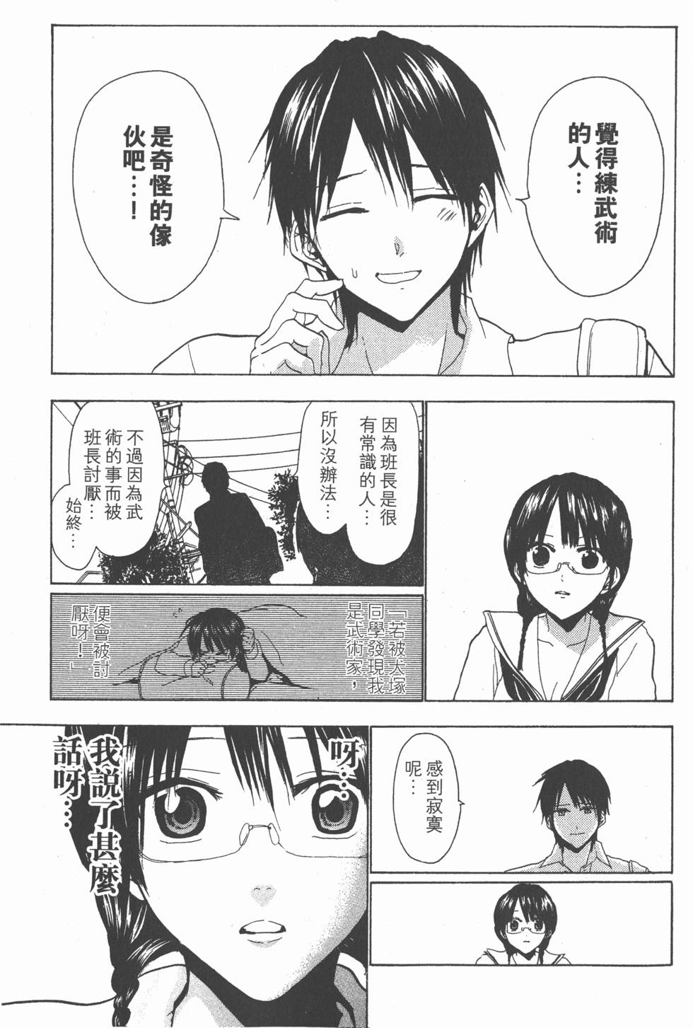 第201页