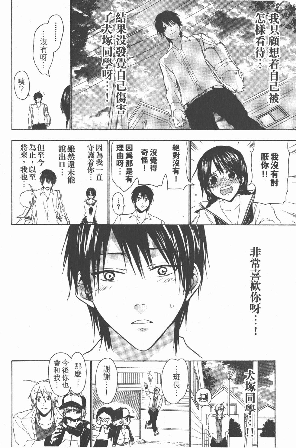第202页