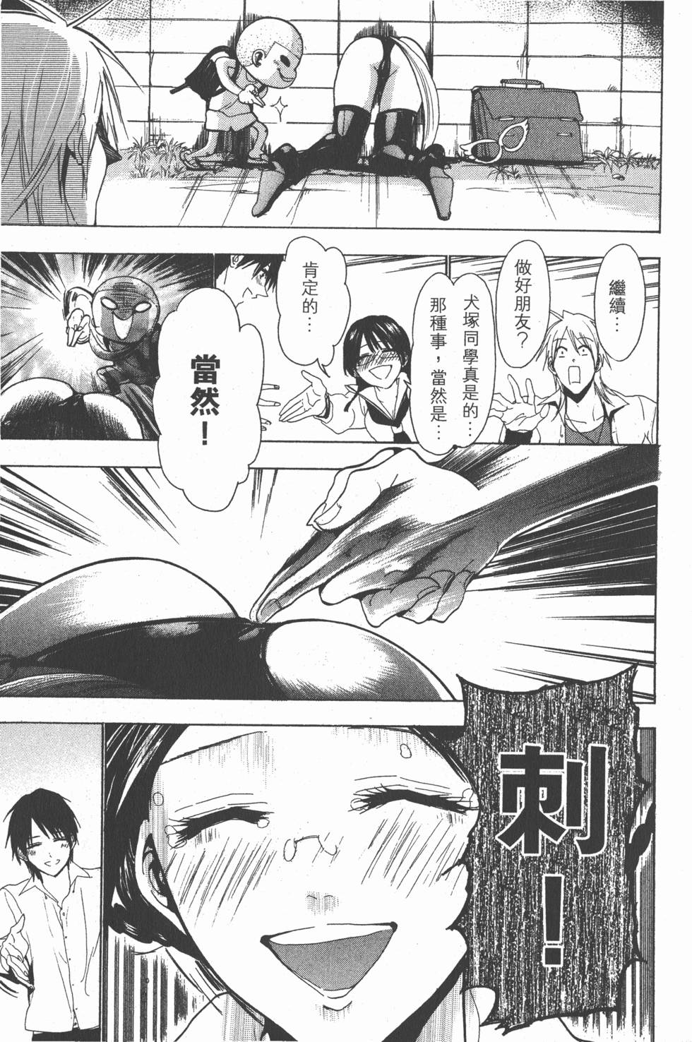 第203页
