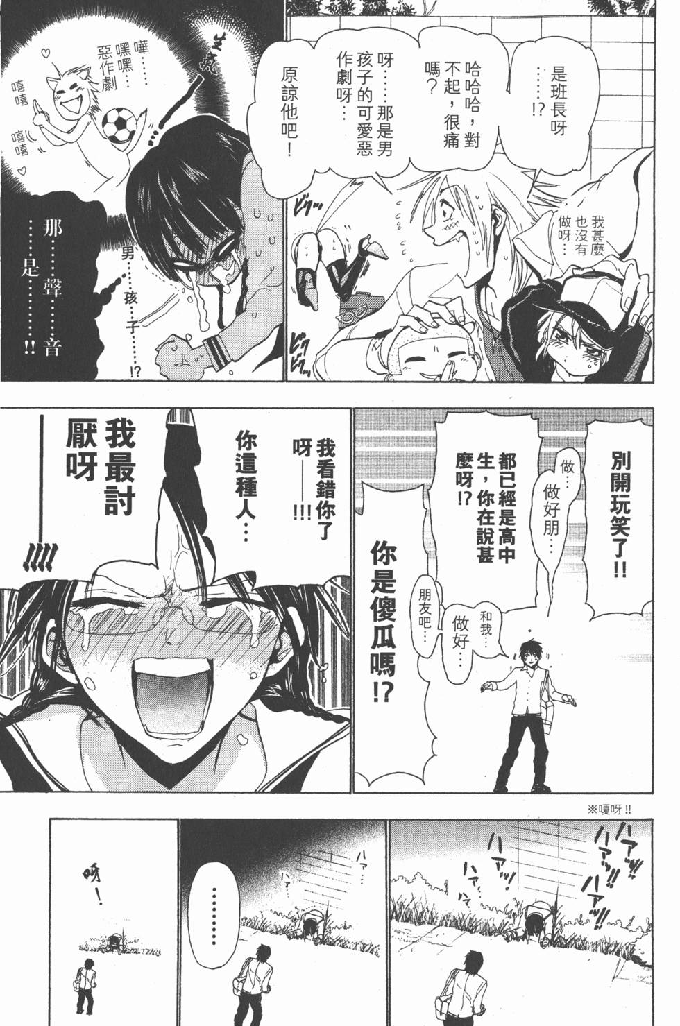 第205页