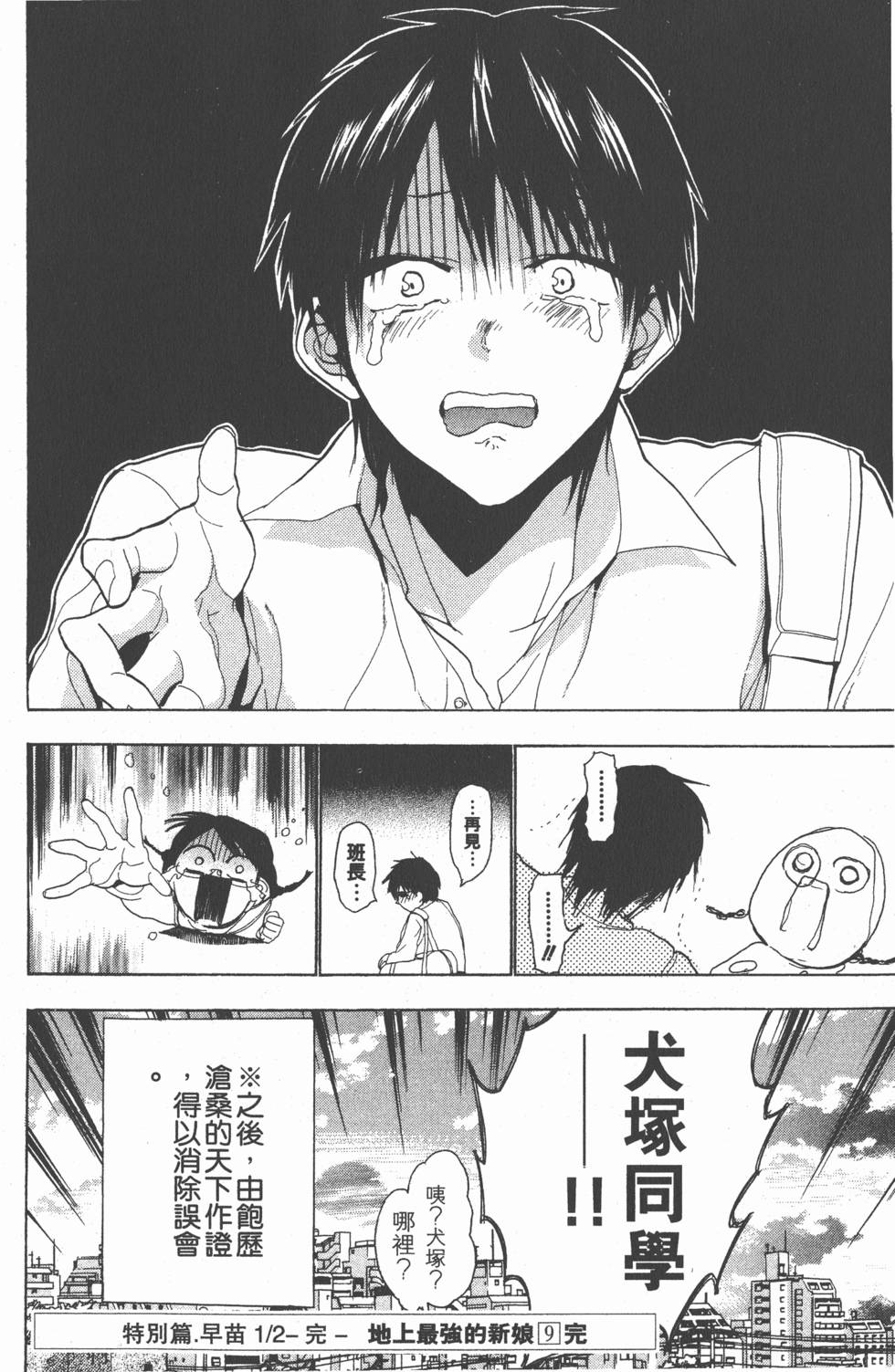 第206页