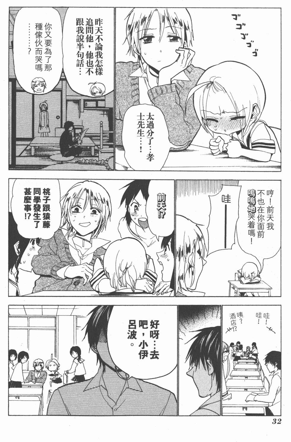 第30页