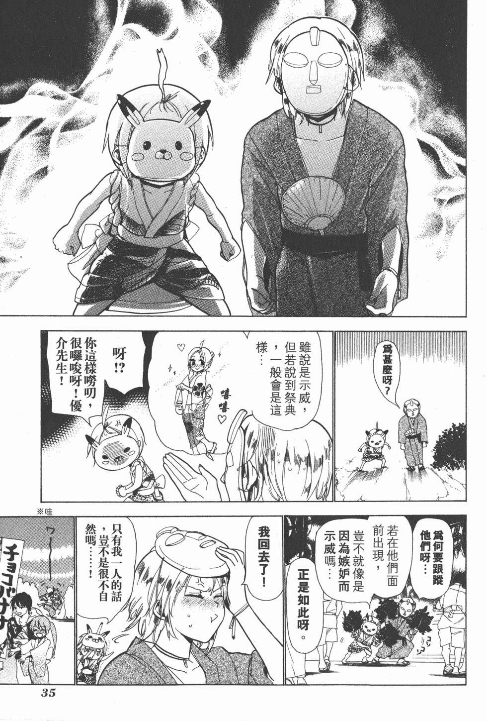第33页