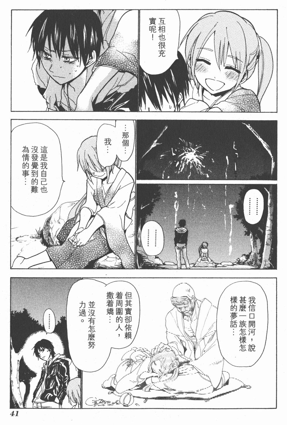 第39页