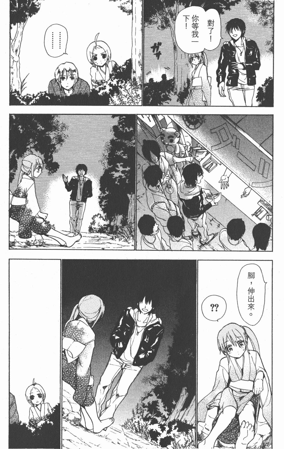 第42页