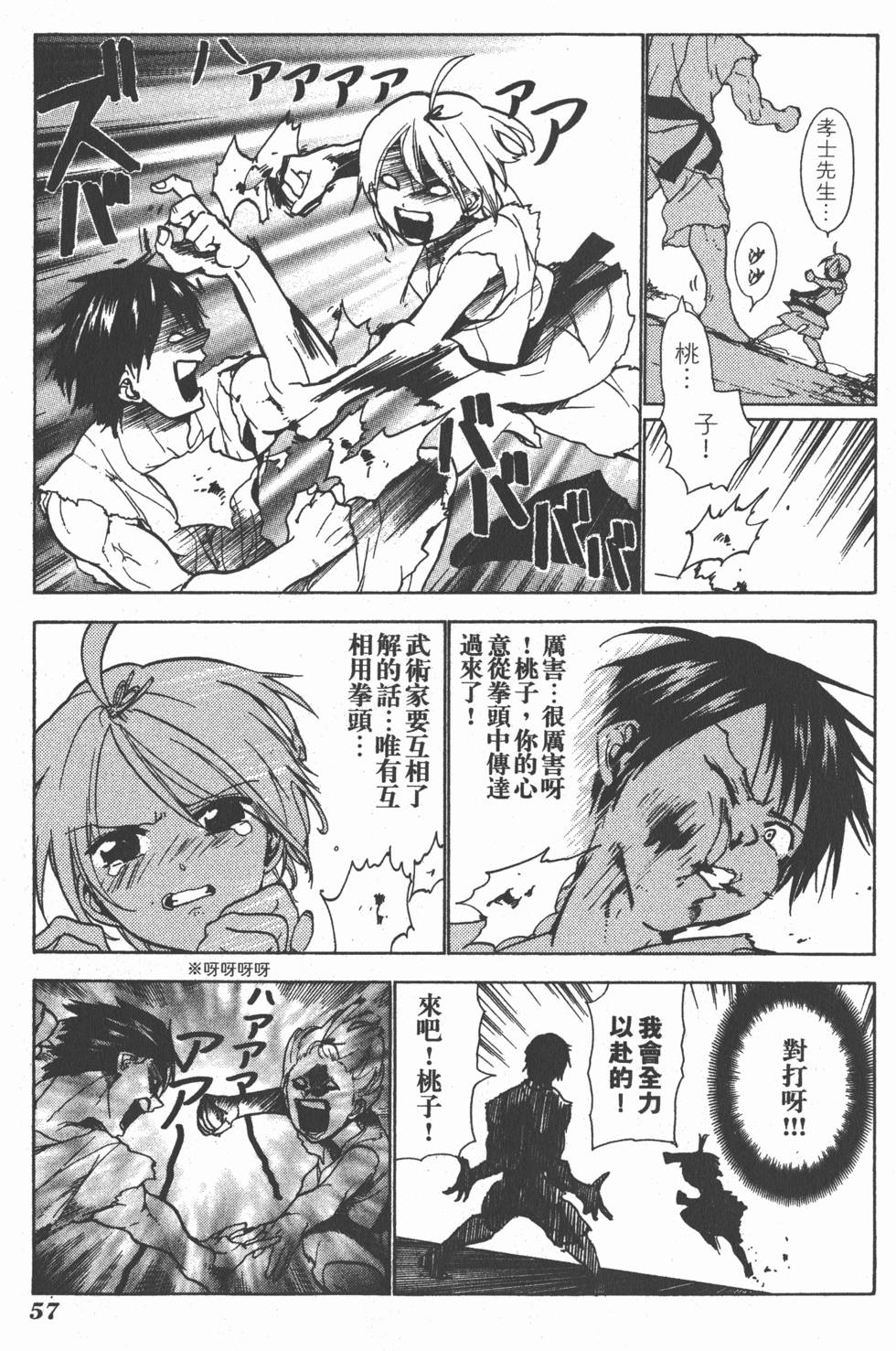 第55页