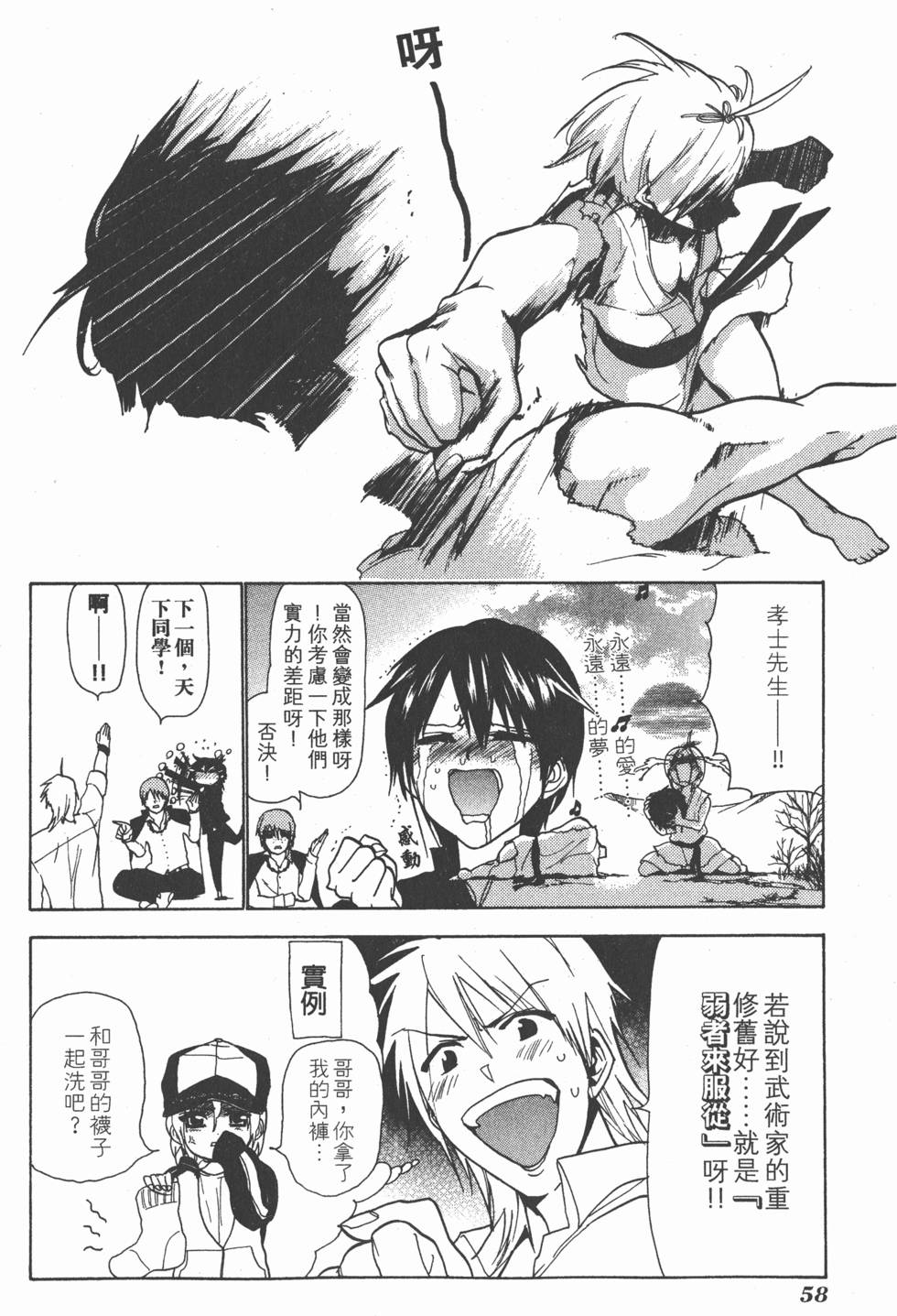 第56页