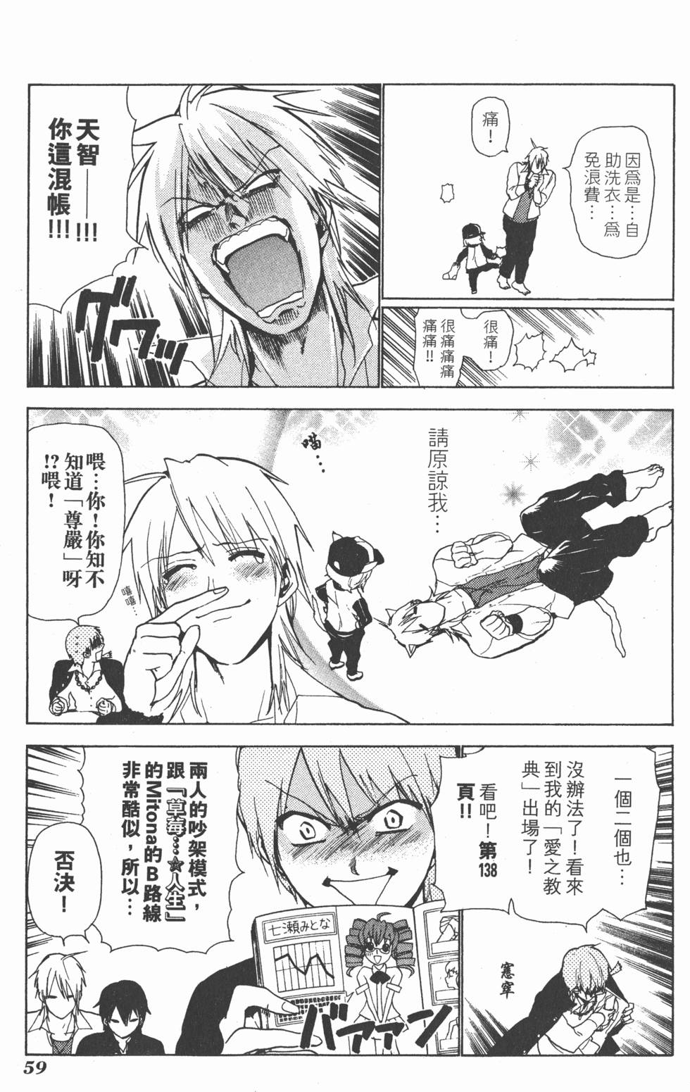 第57页