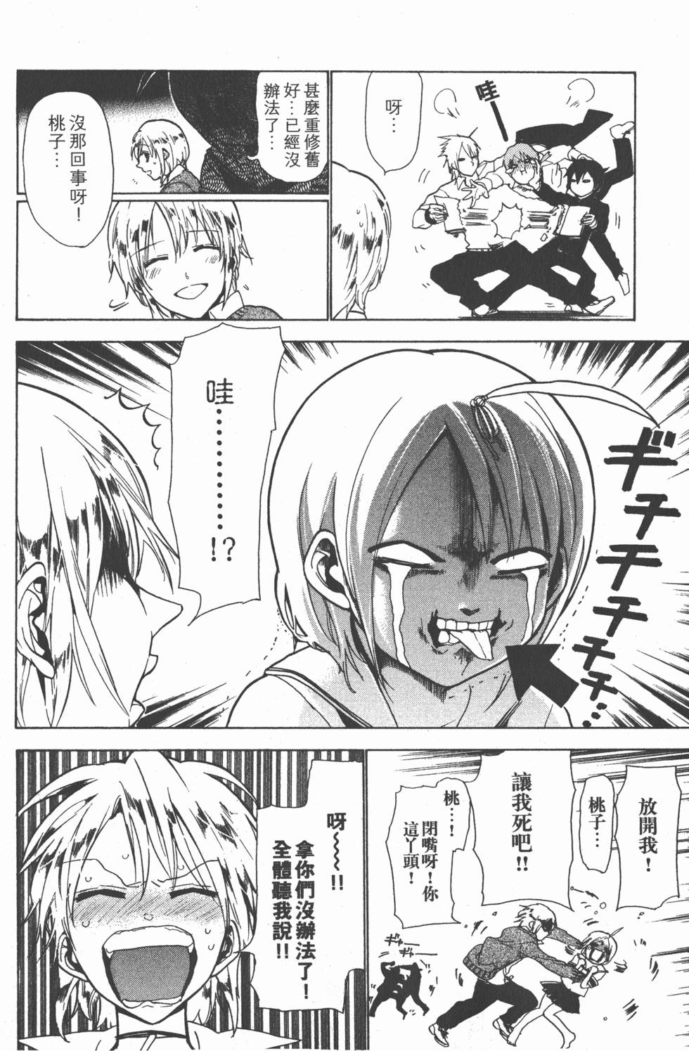 第58页