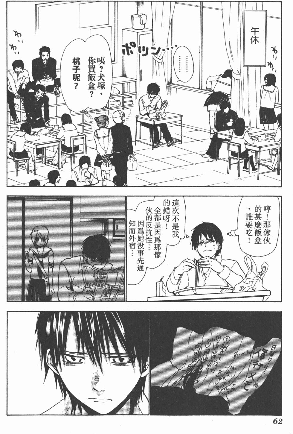 第60页