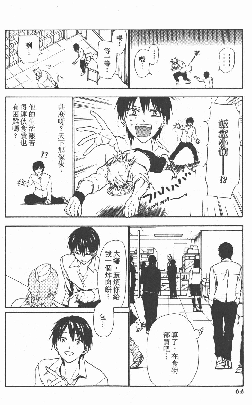 第62页
