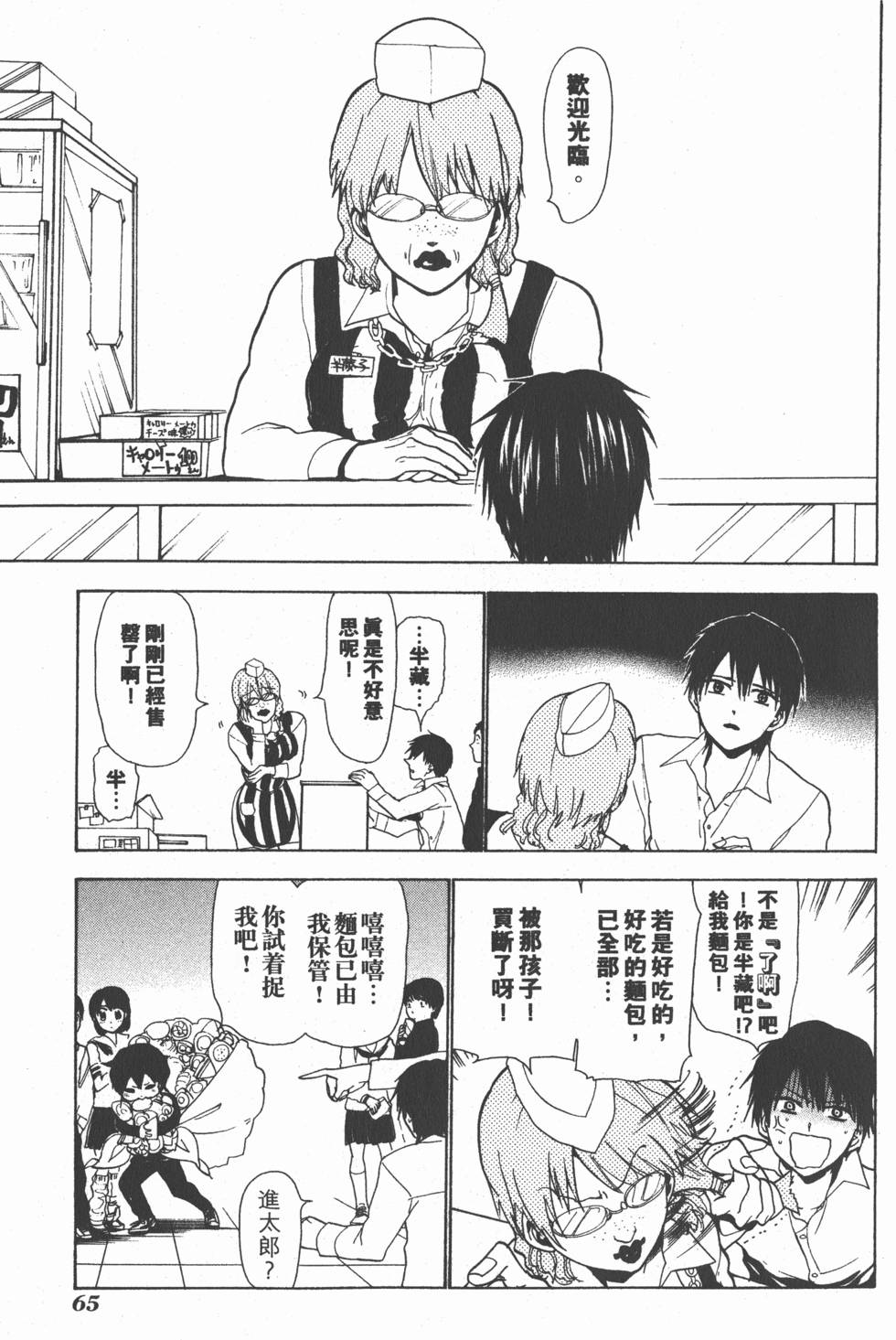第63页