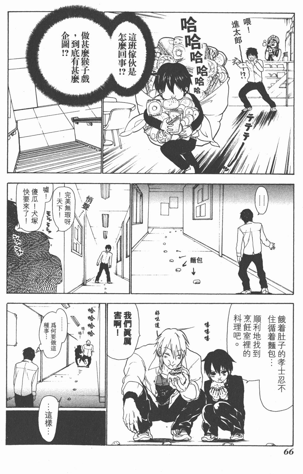 第64页