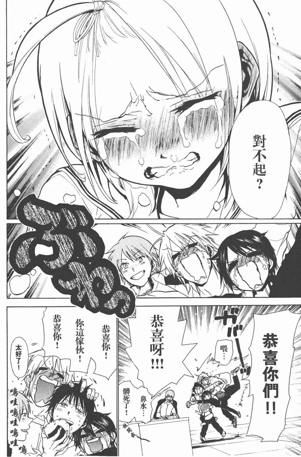 第70页