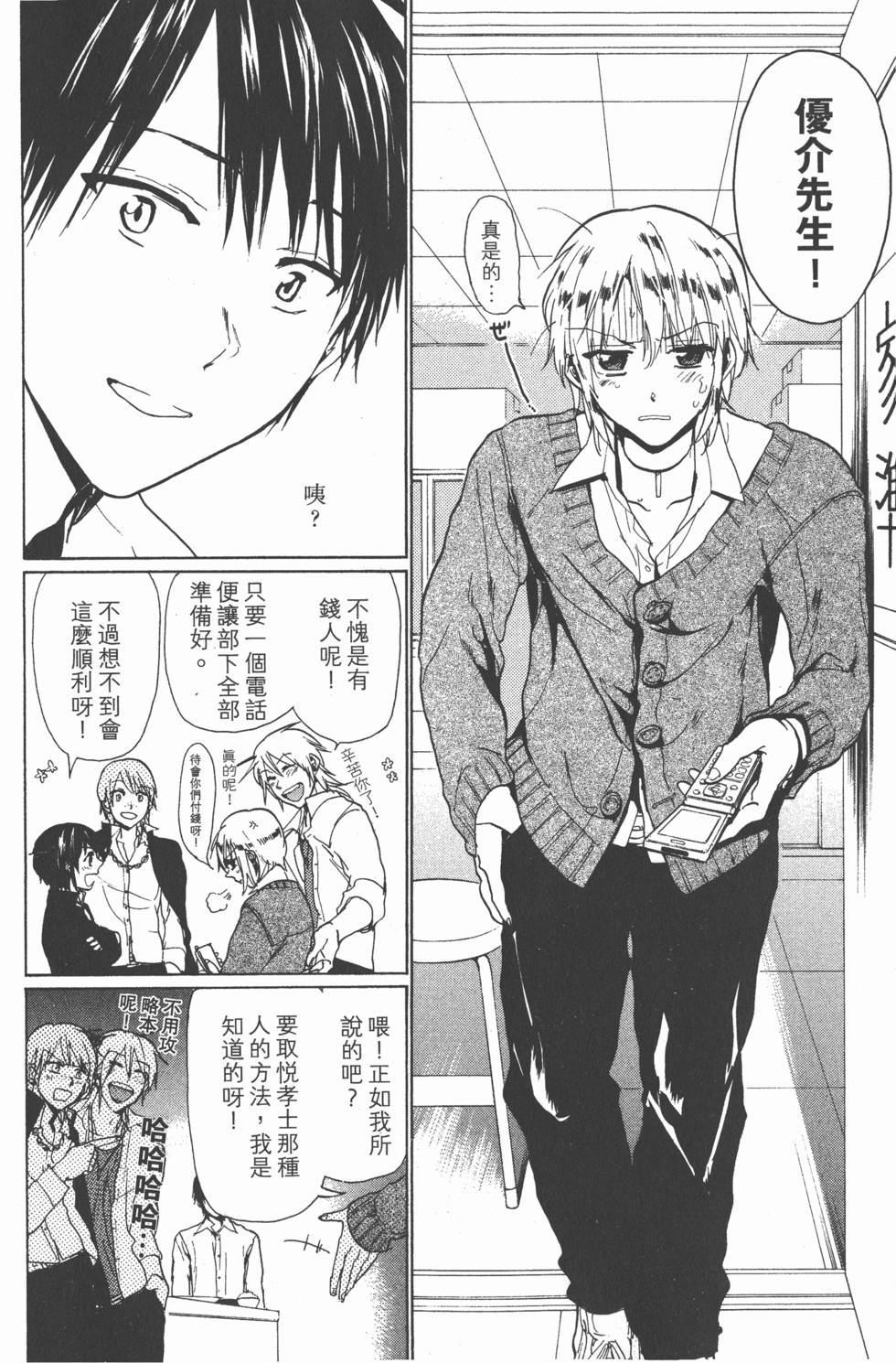 第72页
