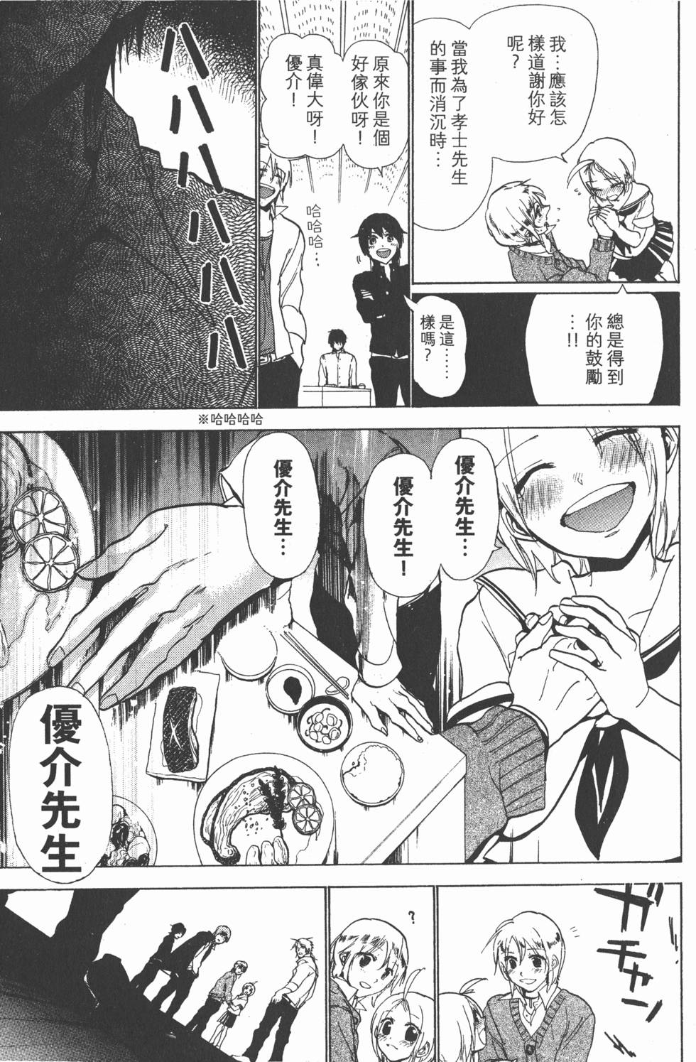 第73页