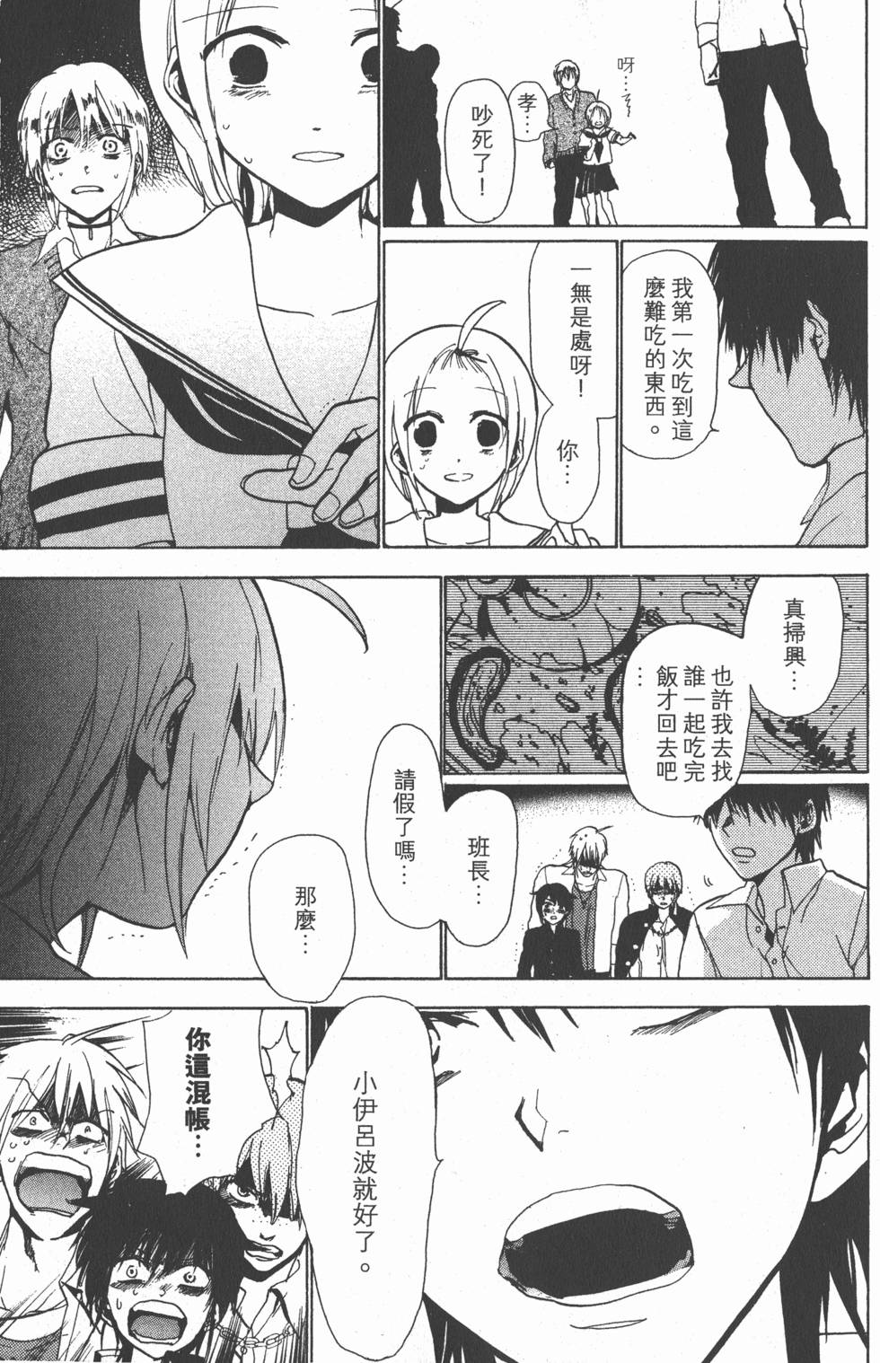 第75页