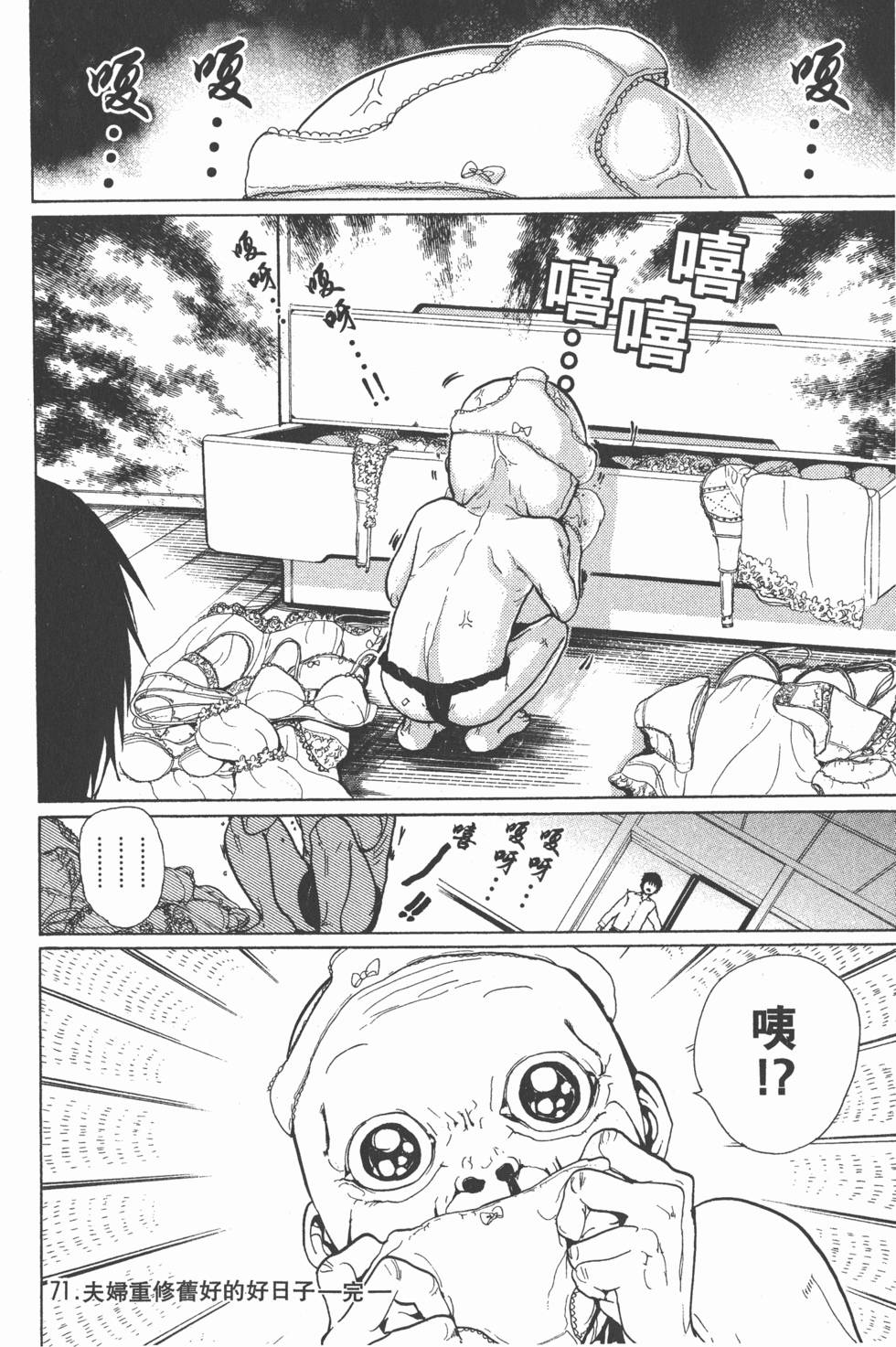 第80页