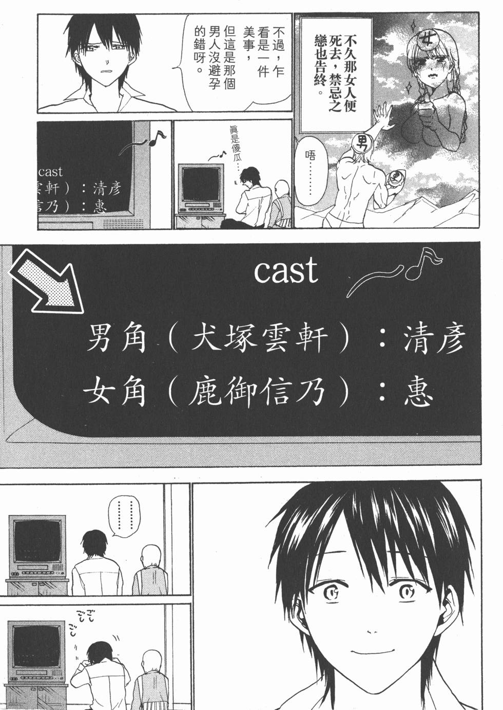 第89页
