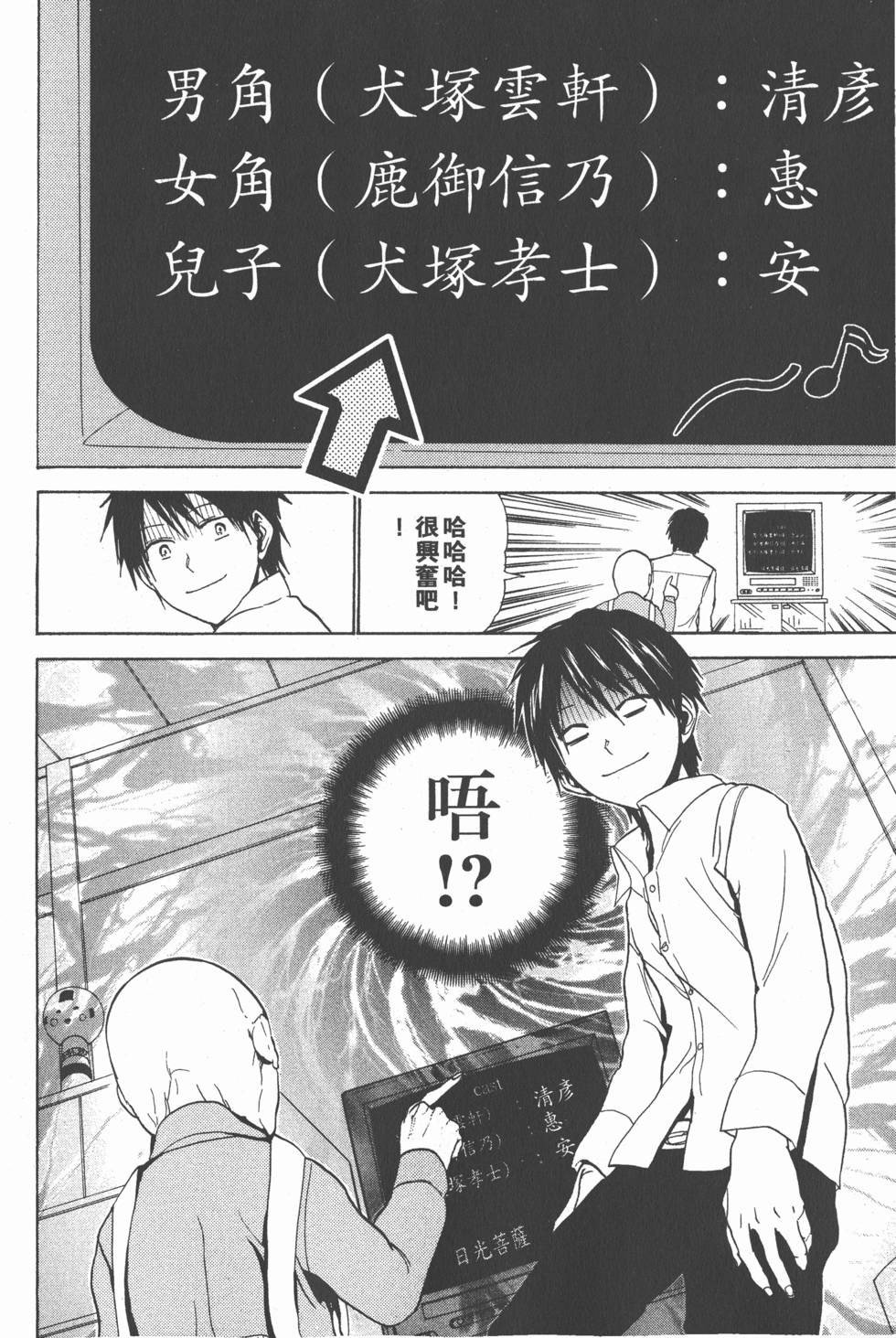 第90页