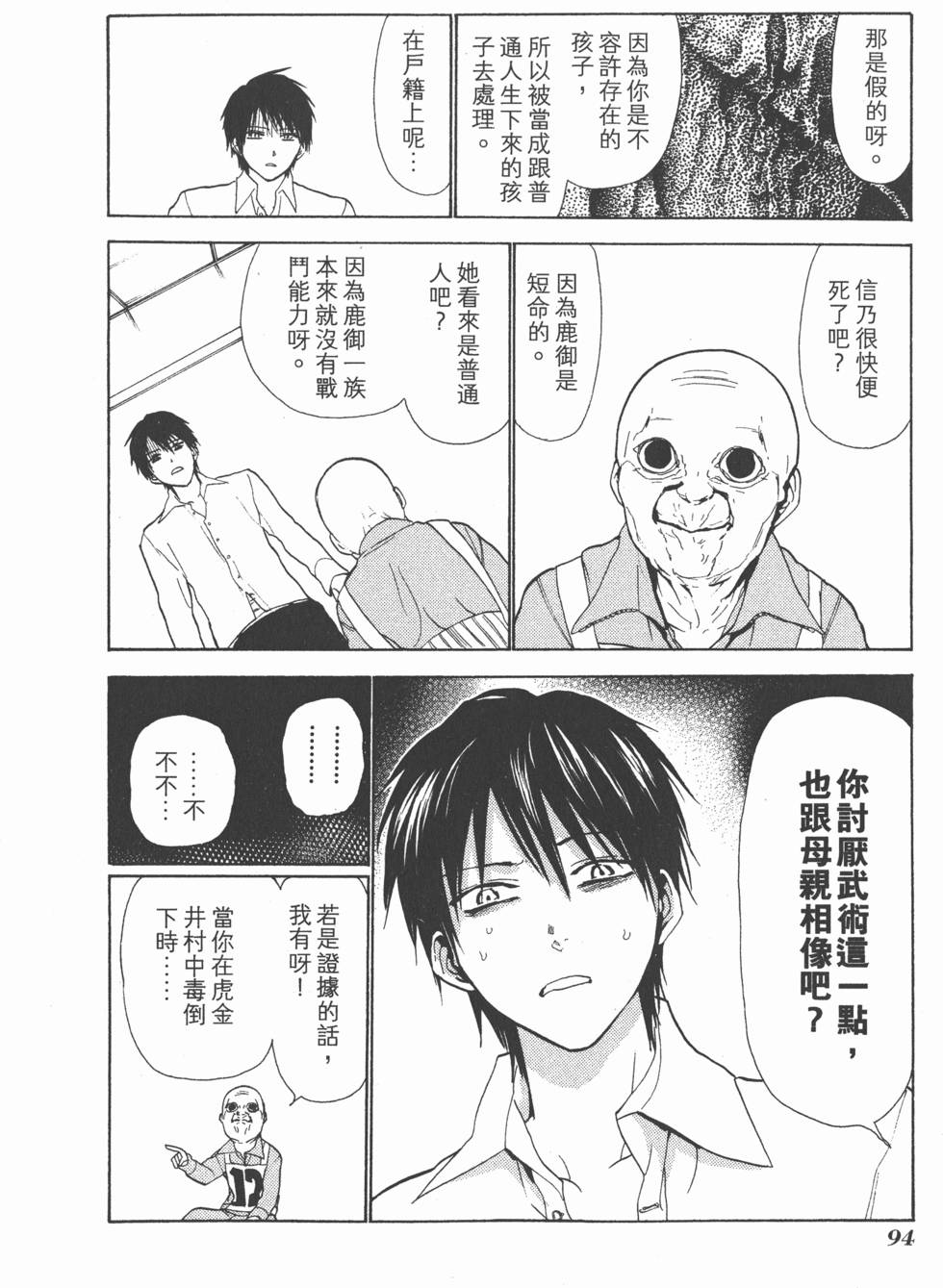 第92页