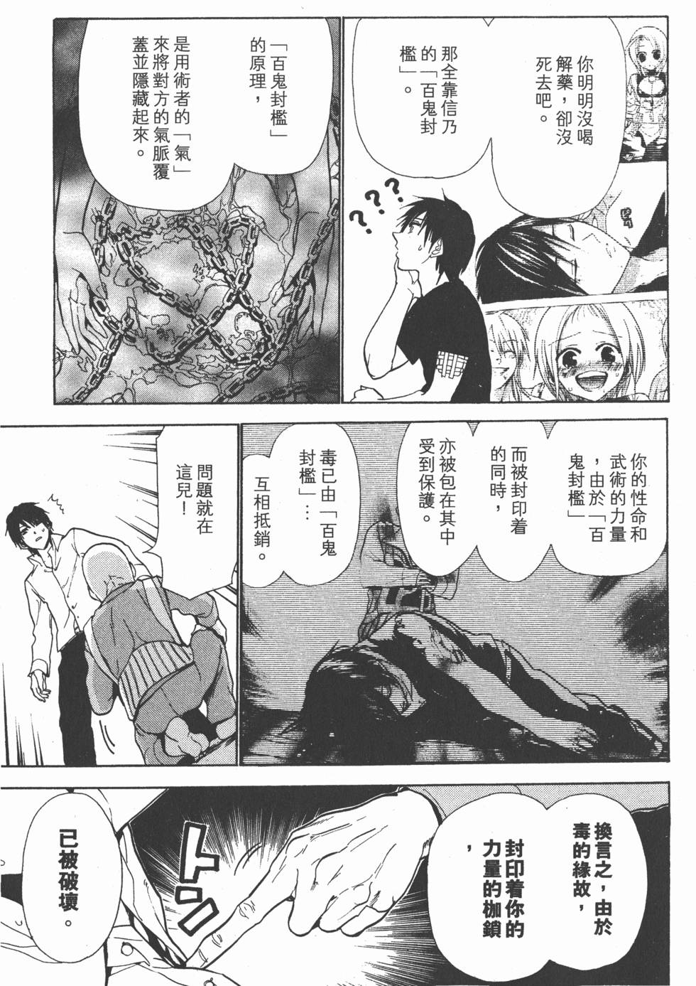 第93页