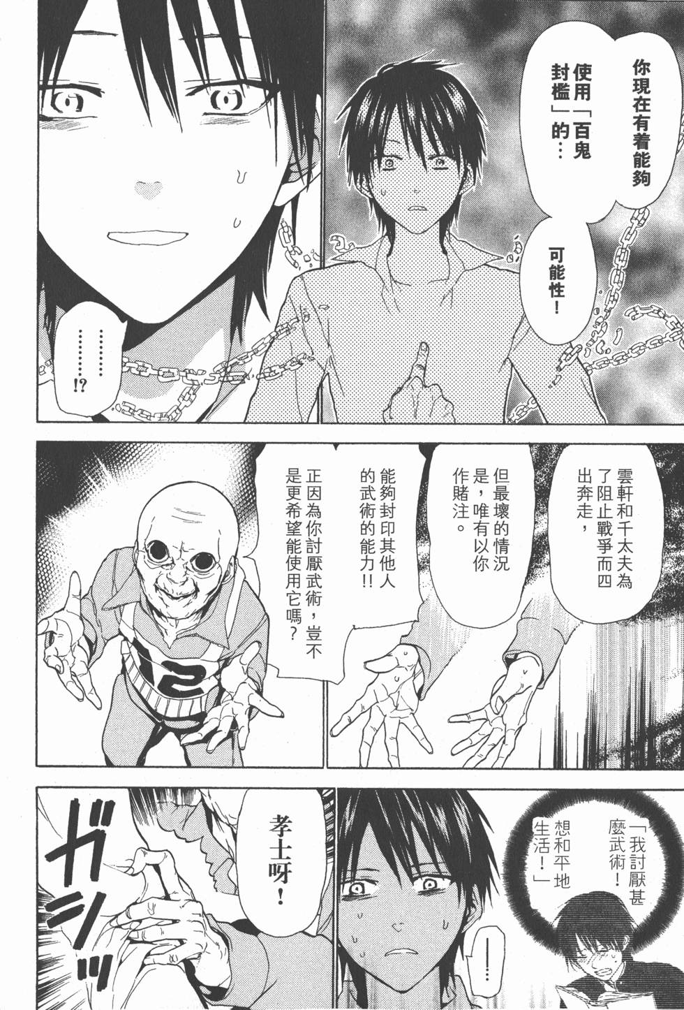 第94页