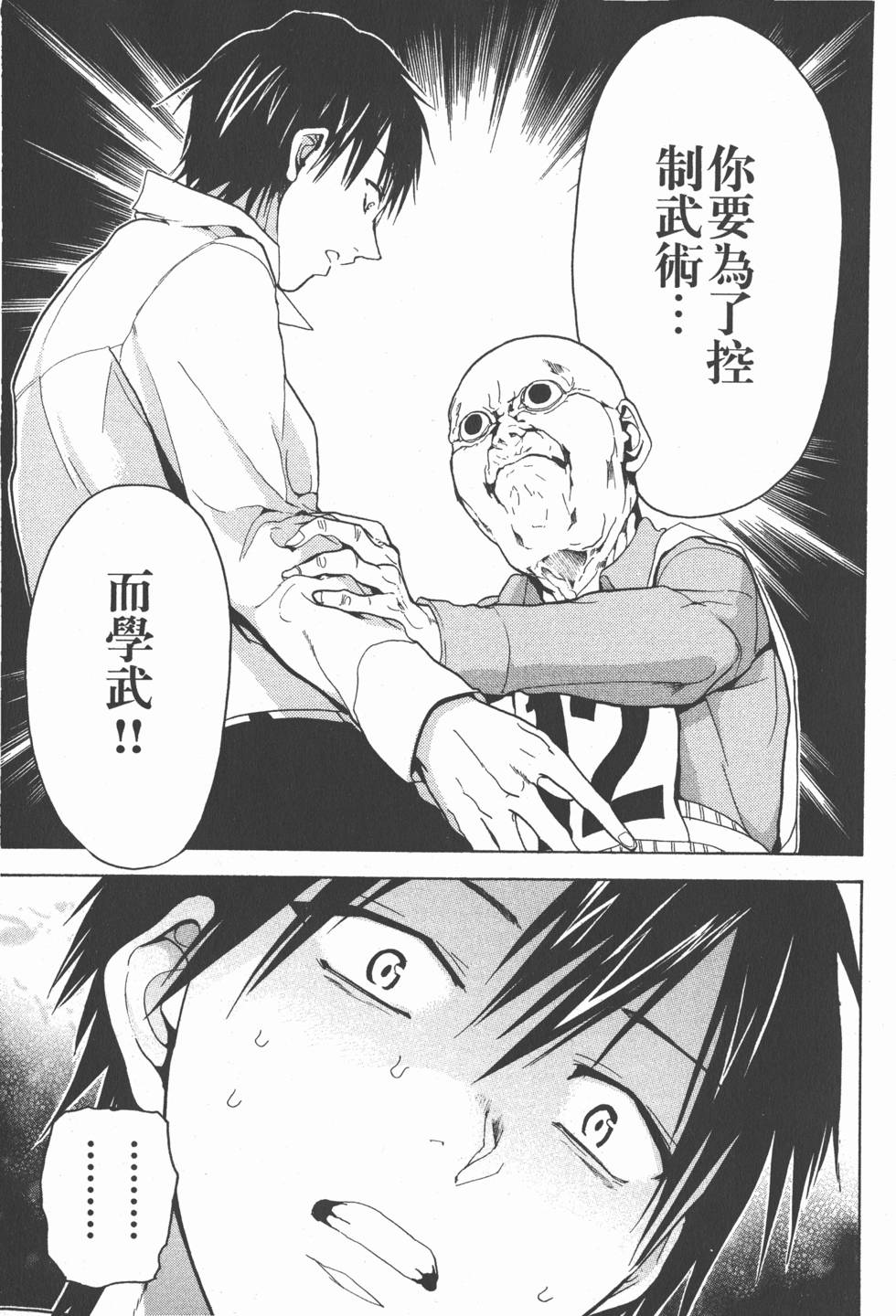 第95页