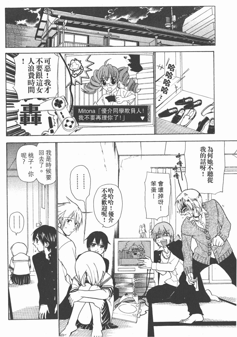第96页