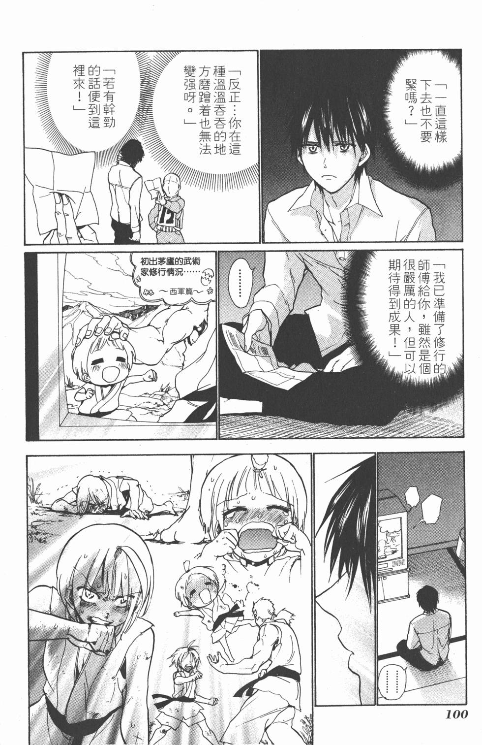 第98页