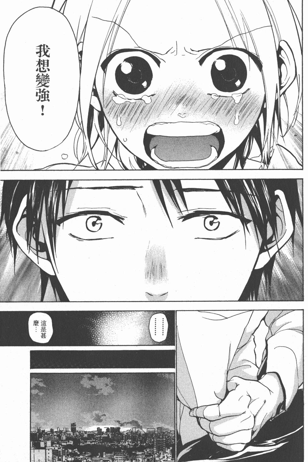 第101页