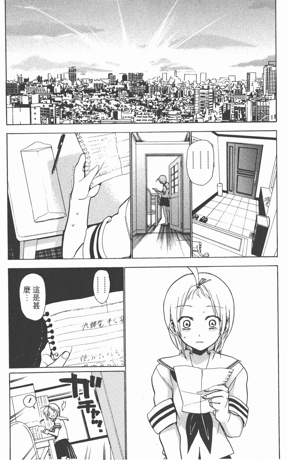 第102页
