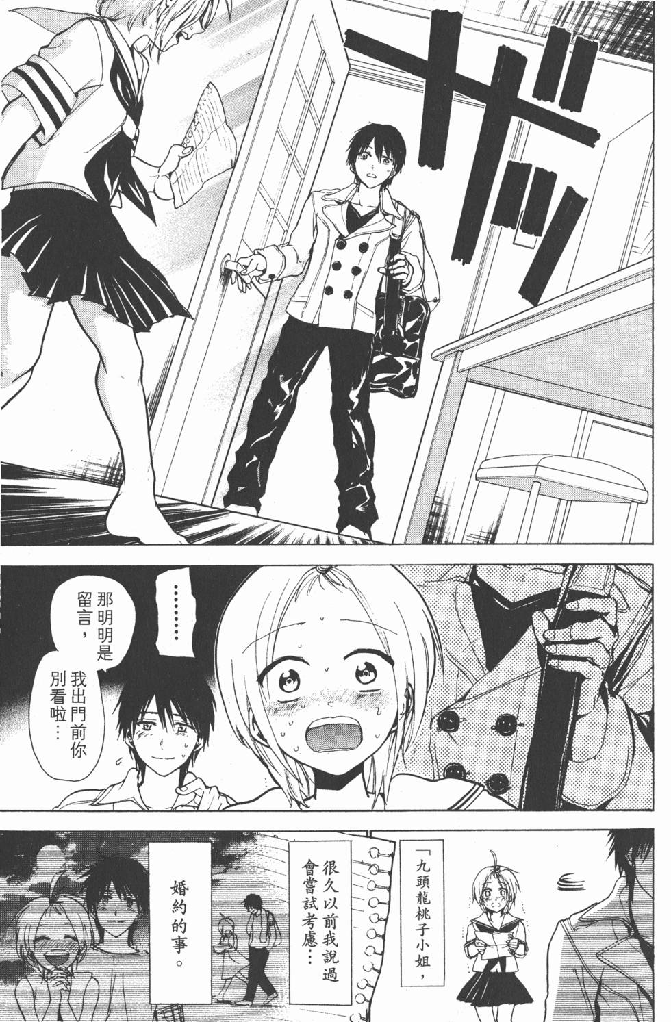 第103页