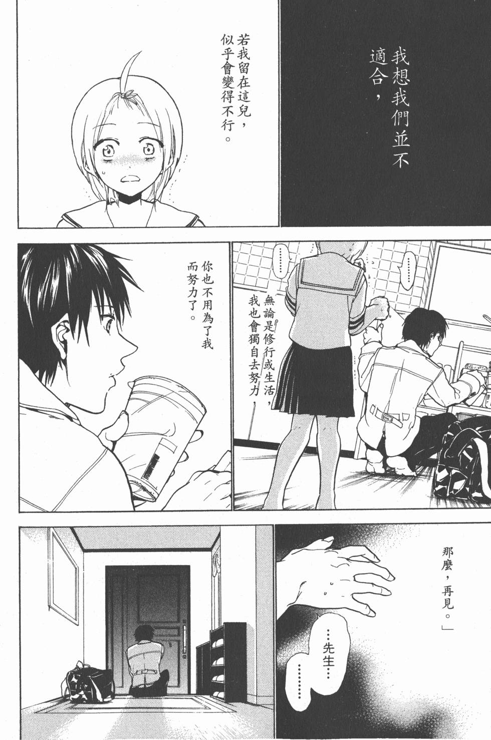 第104页